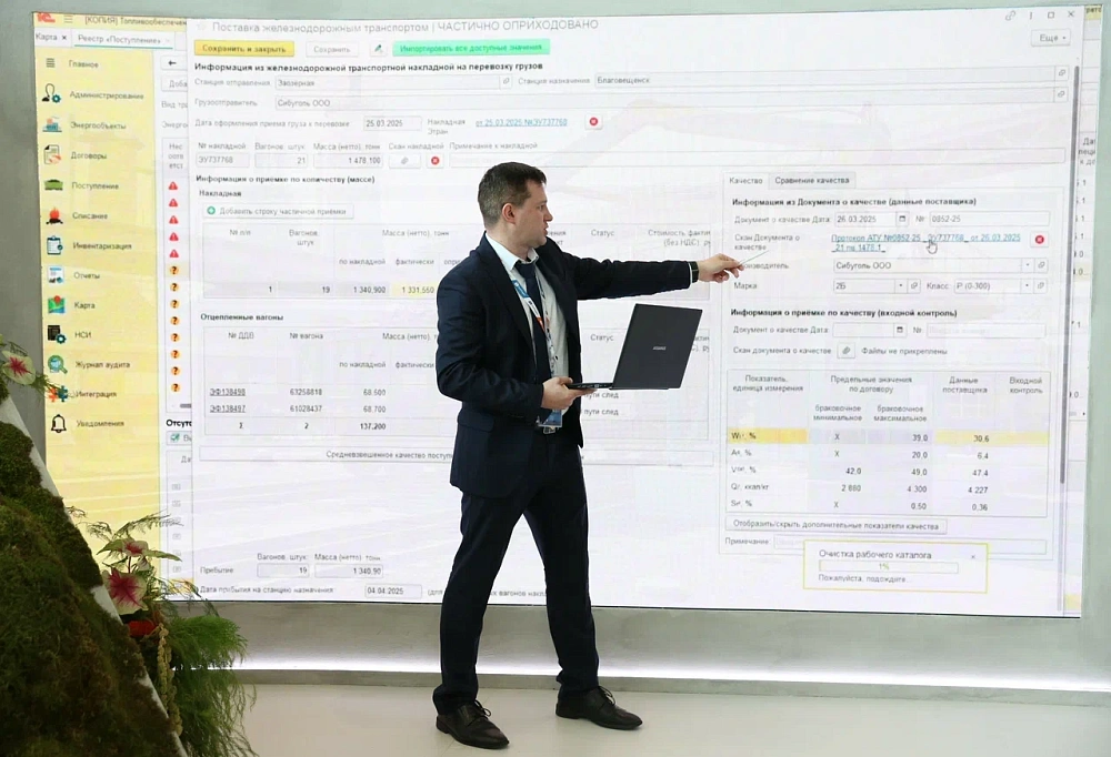 РусГидро разработало и внедрило информационную систему топливообеспечения