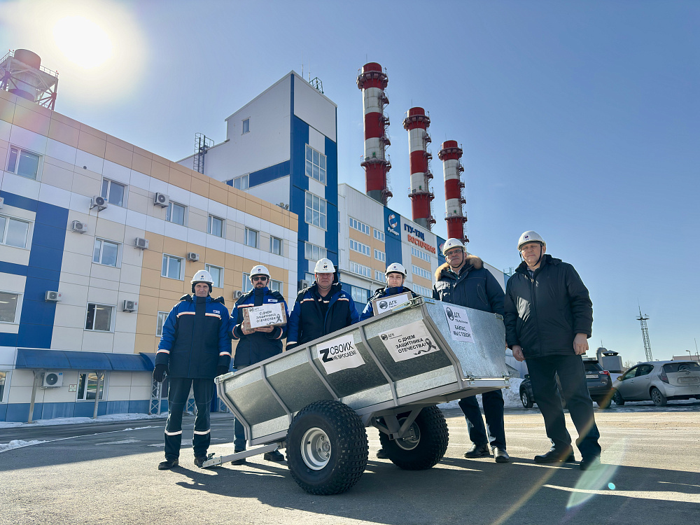 Энергетики ТЭЦ «Восточная» отправили в зону СВО добровольческую помощь